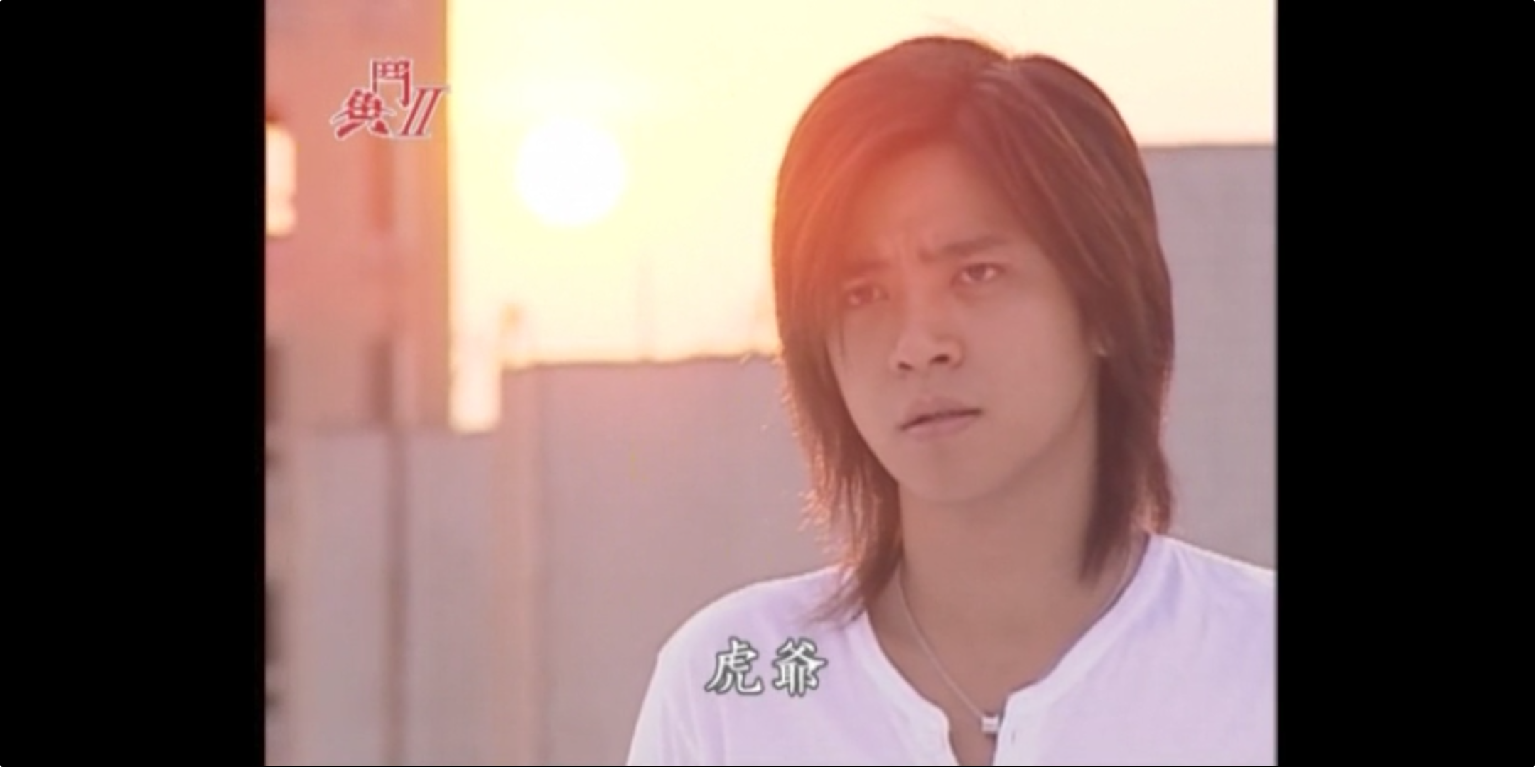 罗志祥经典偶像剧《斗鱼2》:袁承烈,灰色空间里的痛苦挣扎