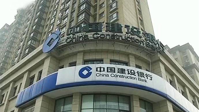 支持民营企业在行动 | 中国建设银行:多举措保障民企资金需求