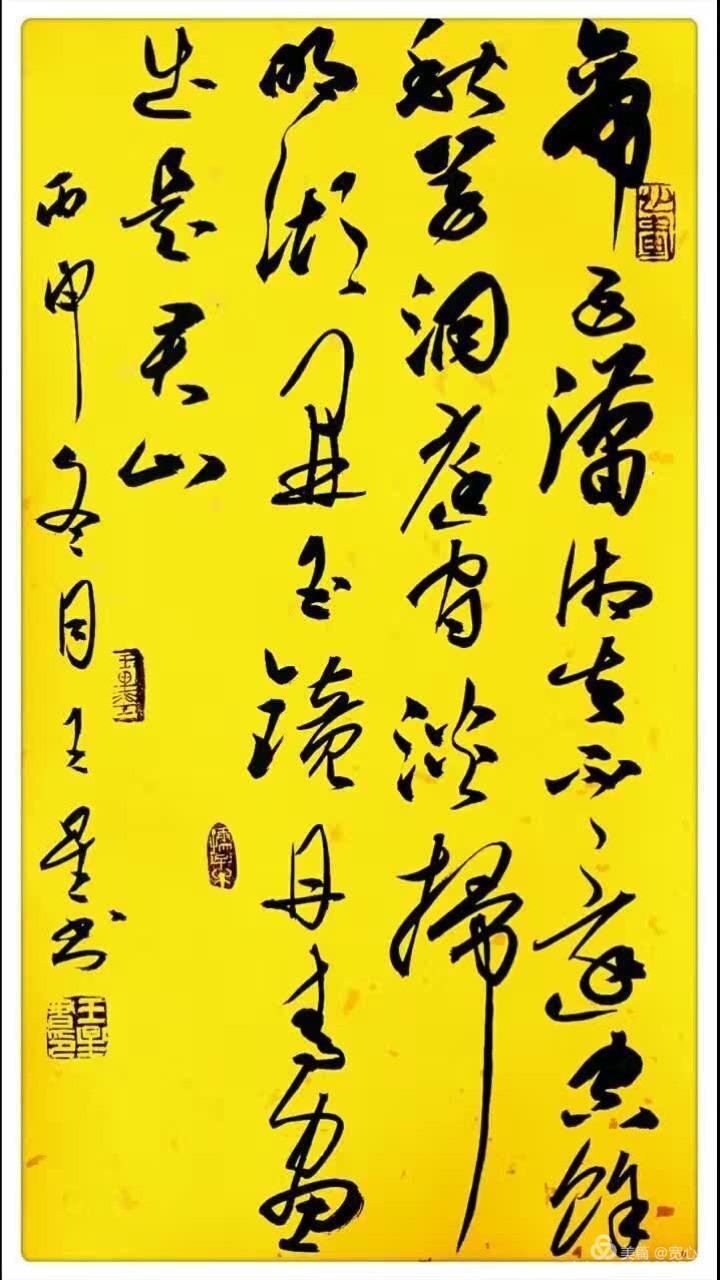 "我写吾心" 王星书法艺术欣赏