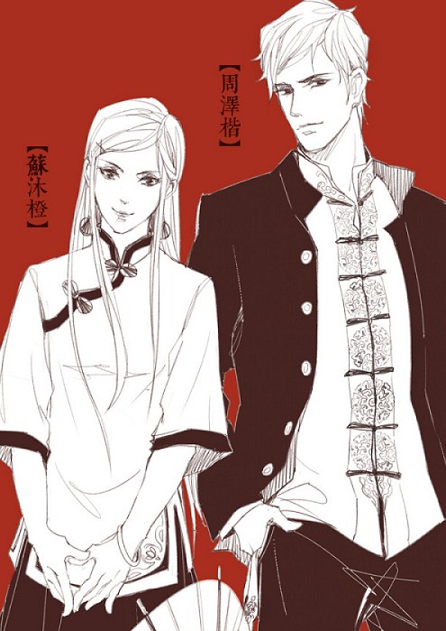 《全职高手》民国风:楚云秀火辣沐橙乖,叶修拽起来最像个爷