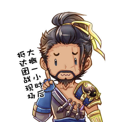 宫本武藏q版头像:无敌的我,不再迷路了!