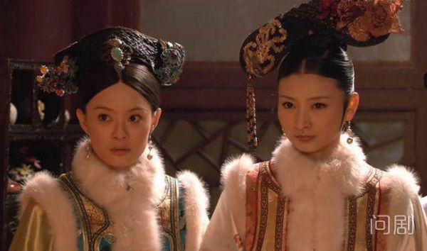 《甄嬛传》沈眉庄旗头总歪着戴,并非角色设计,而是她太高