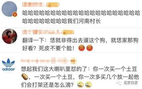 #意大利#意大利又一市长狂怼市民：没完没了遛狗，狗有前列腺炎吗？