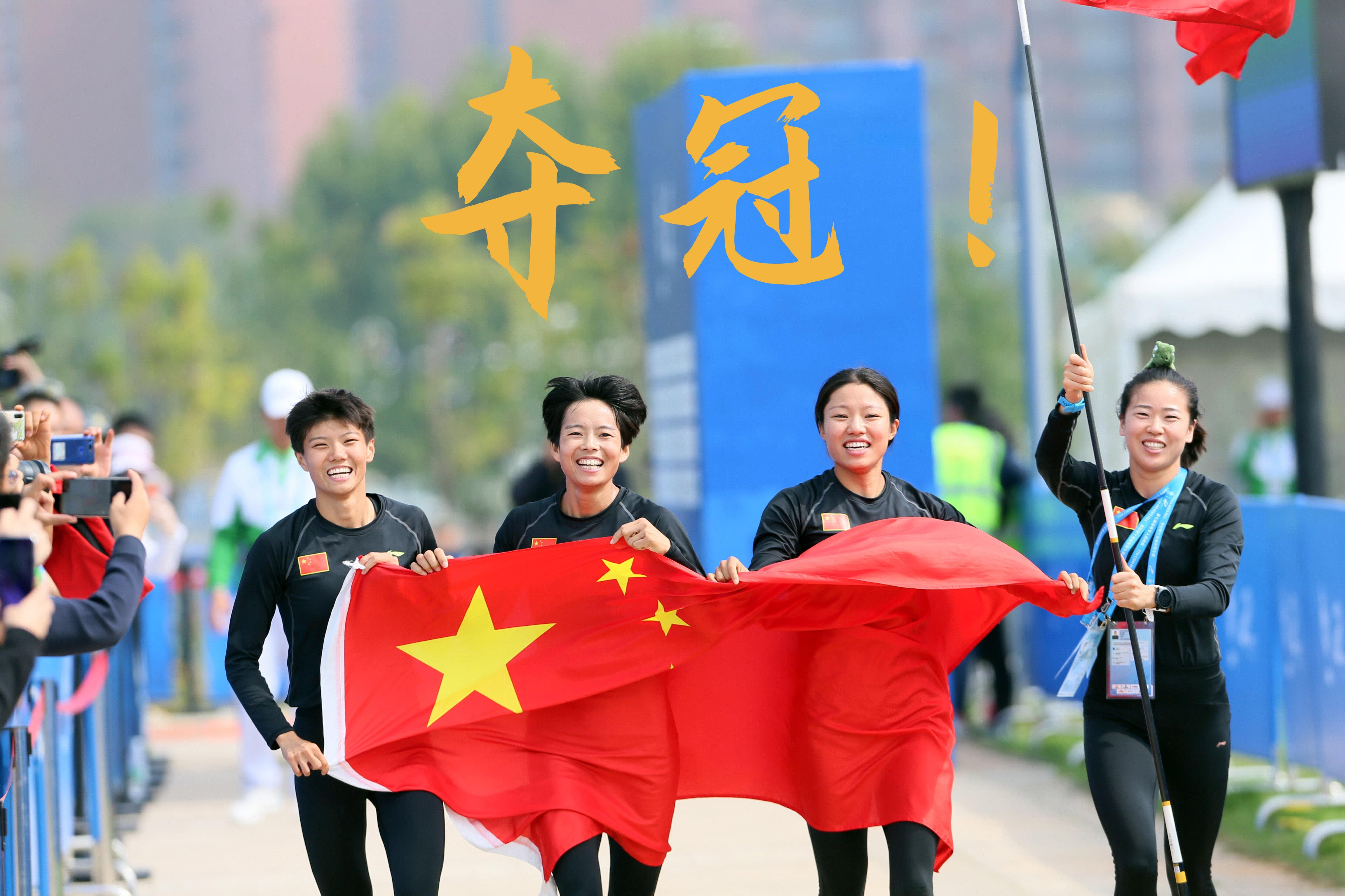 视频|军运会:军事五项女子障碍跑接力:中国队夺冠