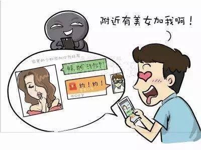 姐姐加个微信图片图片