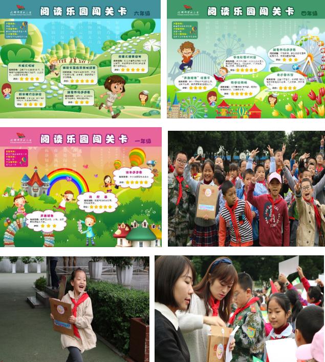 华兴小学新教育十大行动之"卓越口才"妙生花