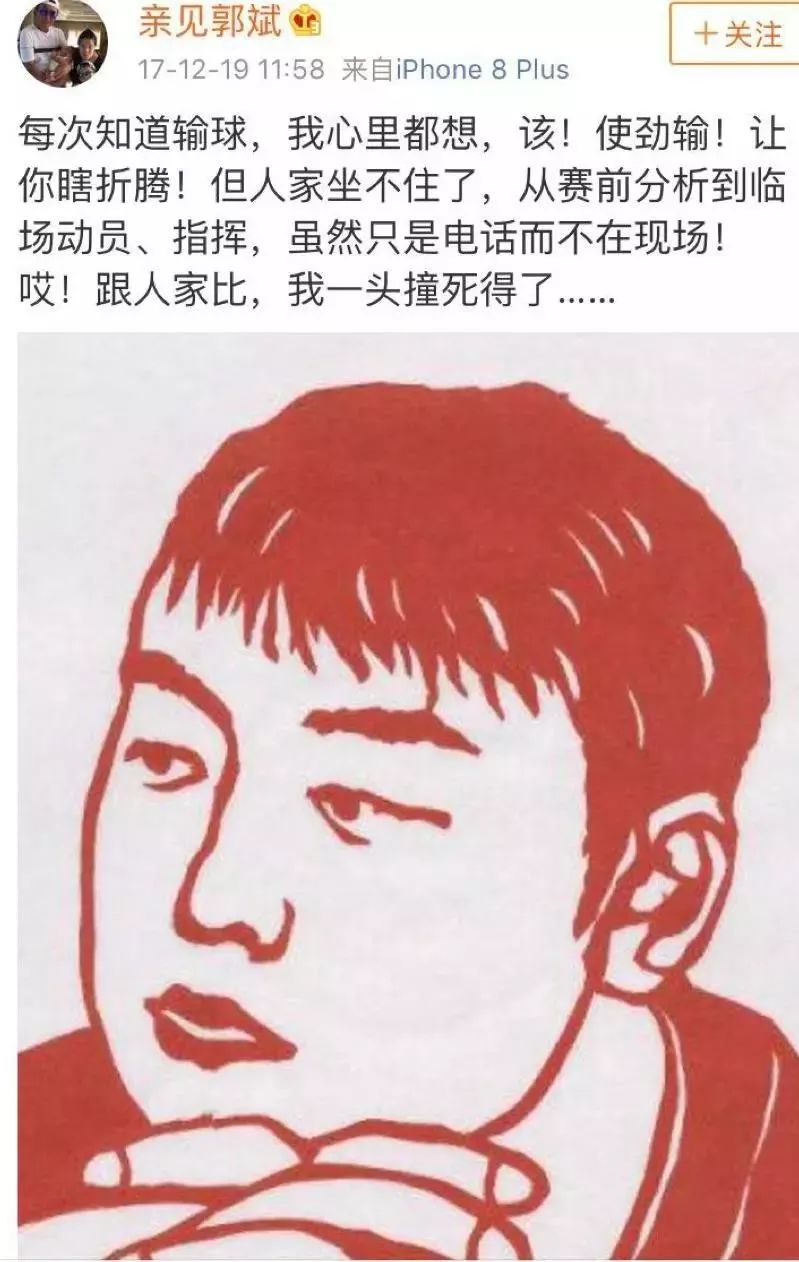 刘国梁,你终于回来了:熬过了多少委屈,就有多大的格局