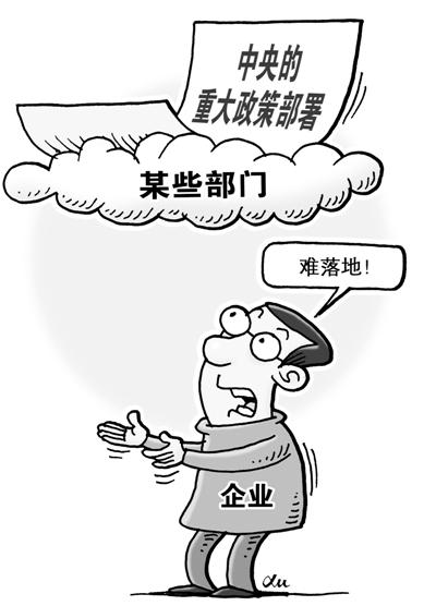 新聞評論選讀|