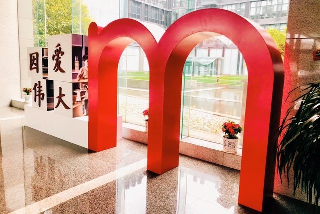 方太集团m计划猜想：不是新品牌也不是新产品，那又是什么？-家电圈官网