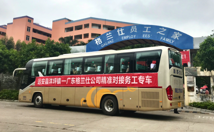 《人民日报》头版重点报道，揭开格兰仕今年逆风上行的三大动力-家电圈官网