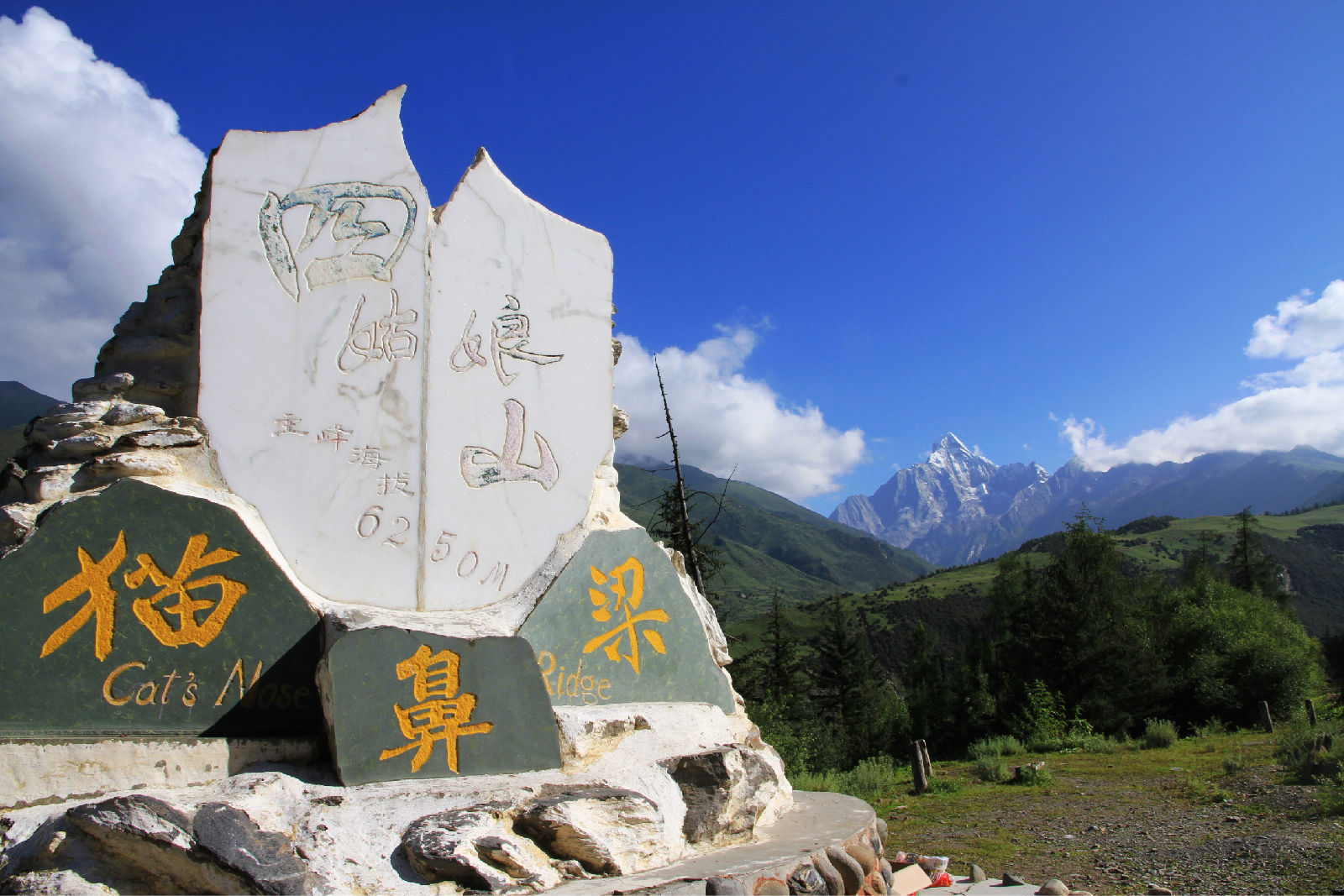 阿坝四姑娘山,福州鼓山涌泉寺……细数那些山峰很高的