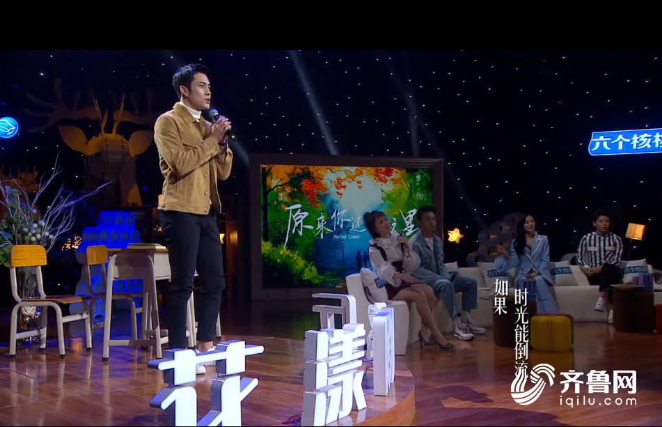 《花漾剧客厅》韩东君妙解"一见钟情"哭戏根本停不下来