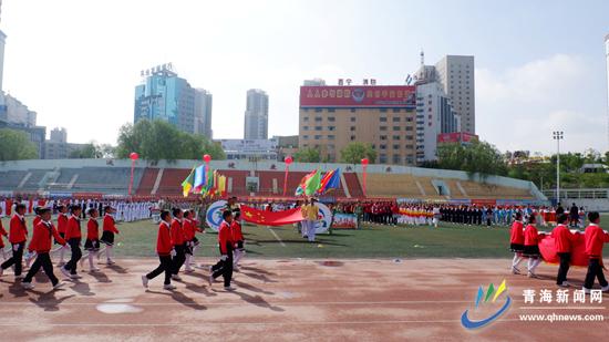 西宁市城中区第八届小学生田径运动会暨趣味运动会举行