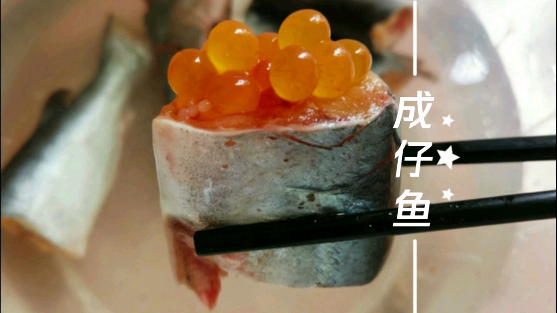 7元一斤的南方危险海鱼,肉质金黄肥美,但腥味特浓,口感颇受欢迎