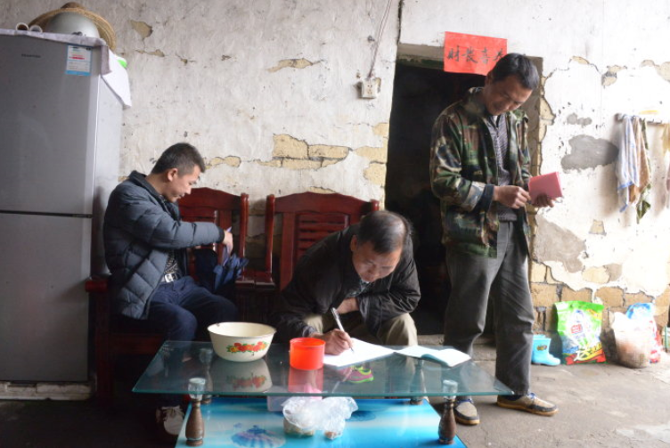 第二贫困户,低保户补贴