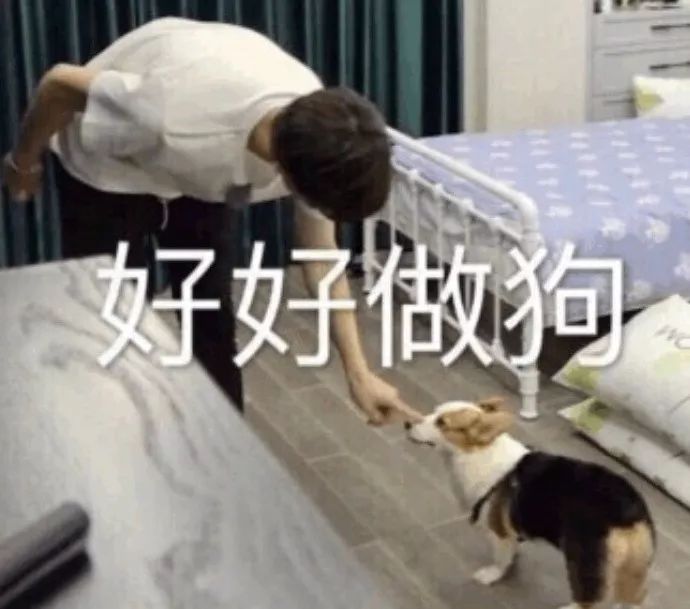 搞笑表情包:皮痒,好想被打哦!