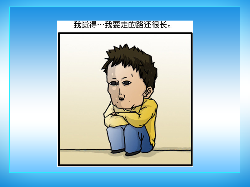 搞笑漫画:侄子跪下唱恭喜发财,赵石费尽心机,祭出必杀