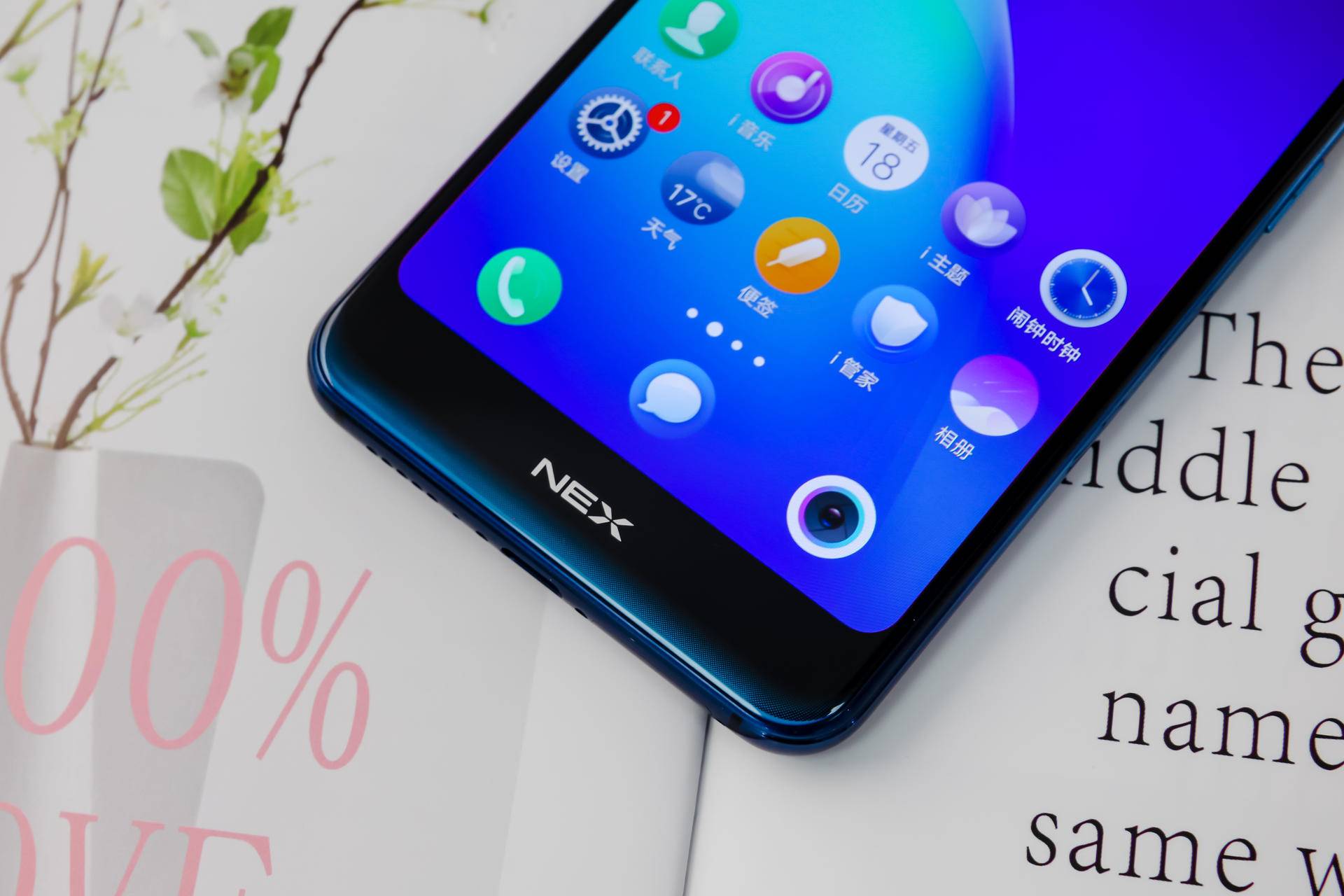 最美双面屏,领略vivo nex双屏版精彩两面