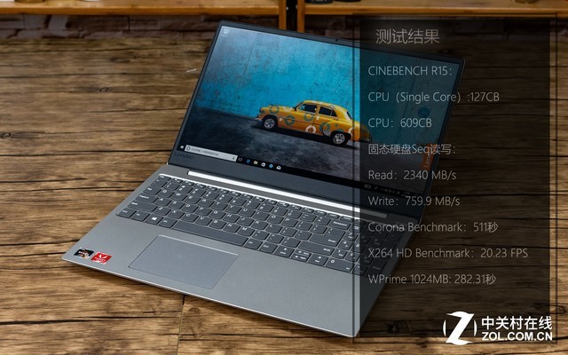 锐龙apu 独显 联想2018款小新潮7000-15评测