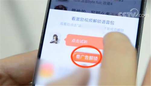 温柔"女声"行骗原是"语音包"作怪深入调查后真相惊人