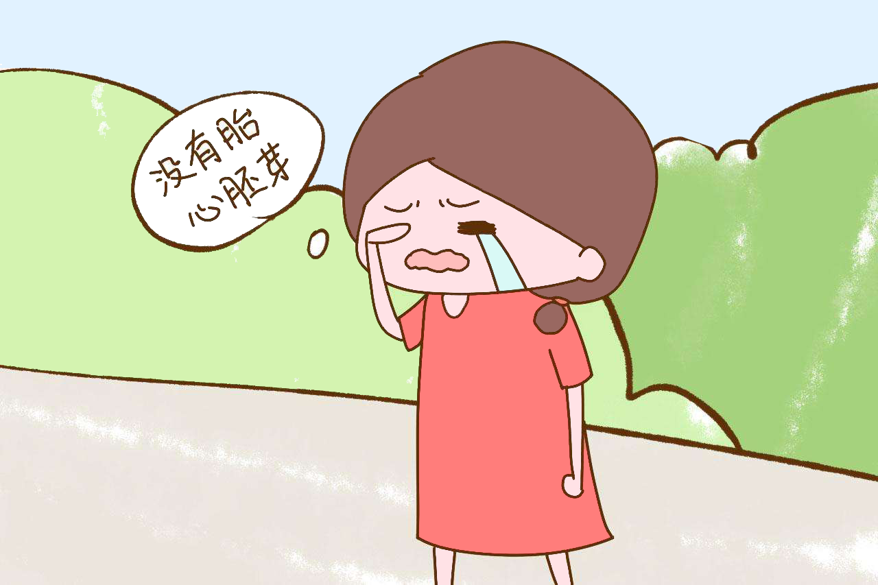 孕期"胎停育",多半是这4个原因造成的,希望你别中招