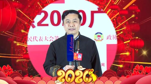 广西巴马瑶族自治县县长蓝海洲向人民网网友拜年