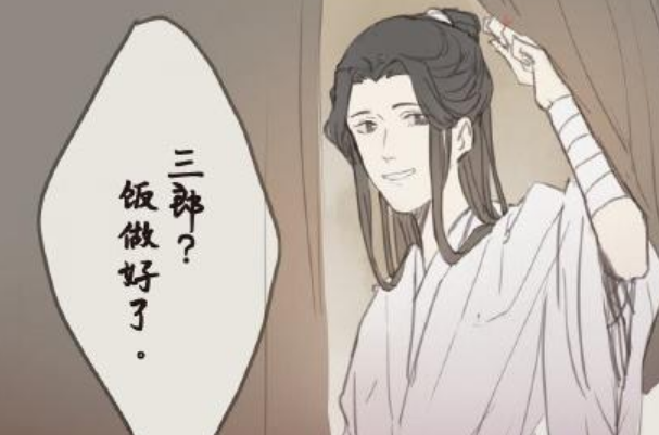 天官赐福:谢怜厨房切伤手很疼,花城:三郎心疼怜怜