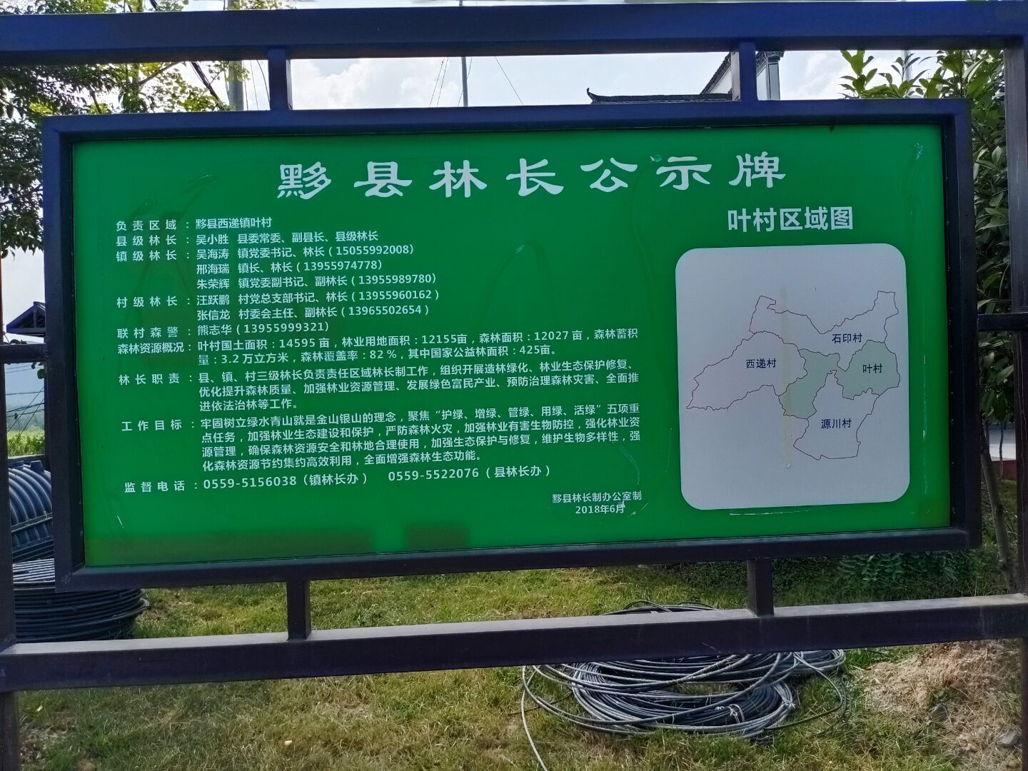 西递花海石林,一次心灵的冲击