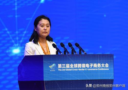 党晓红:跨境电商是当今最迅速的贸易方式