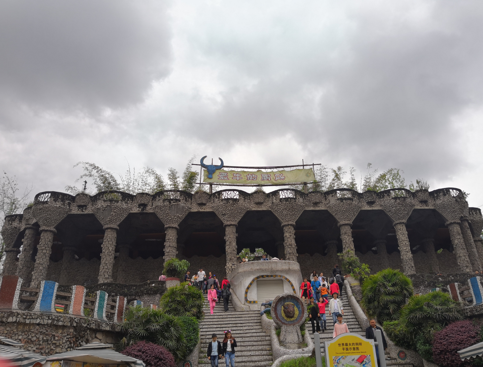 重庆市南岸区著名洋人街开始拆除:最牛树屋,最牛厕所将不复存在