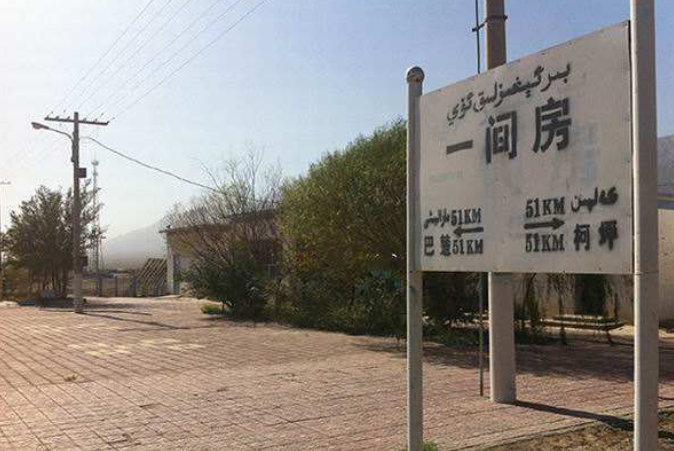 天堂站,位于广东省新兴县天堂镇,为四等站,据说原来叫天塘,后来为了