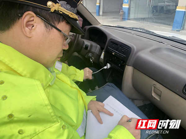邹石山在记录巡查时发现的情况.