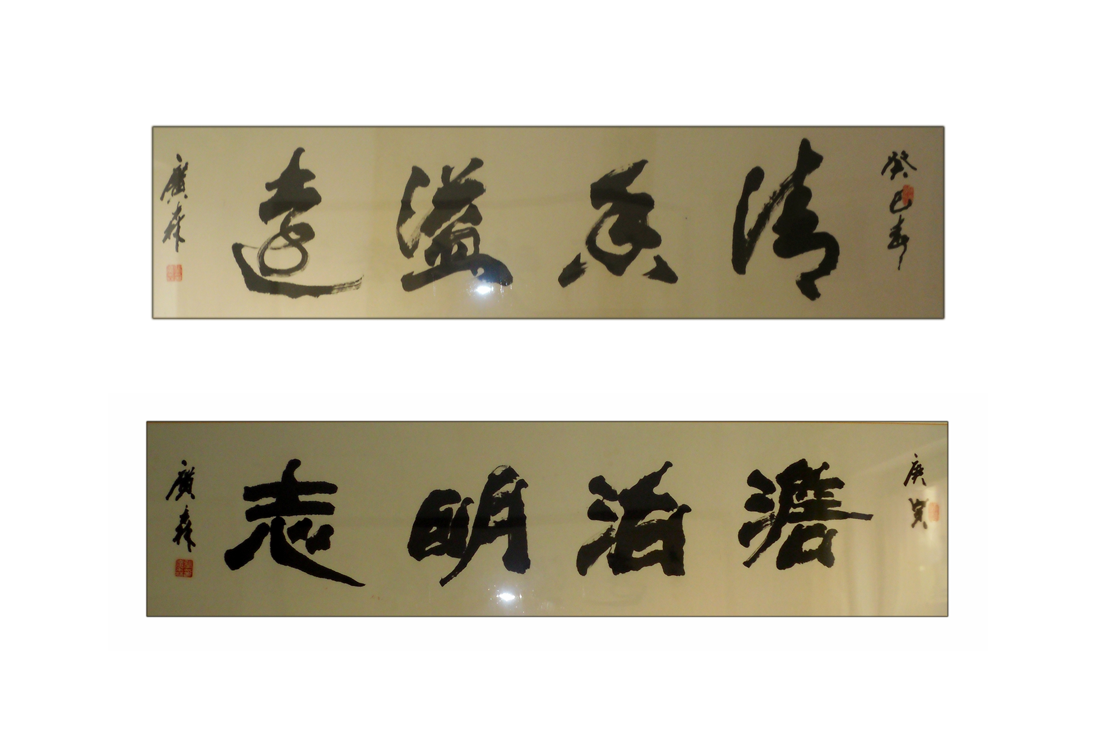 独辟蹊径练榜书--张广森和他的书法作品