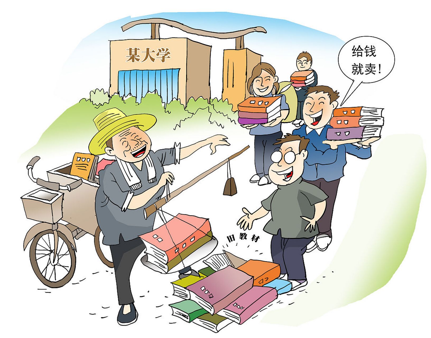 11566培养社会责任感和奉献精神:通过参与公益活动,大学生可以