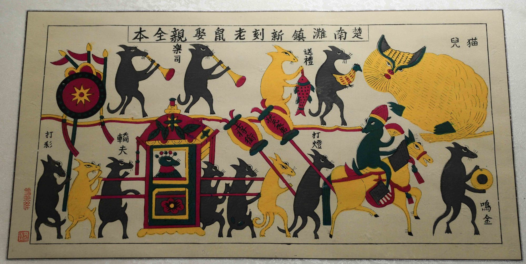 湖南滩头年画:300年民俗瑰宝,20道复杂工艺,多个国家追捧收藏