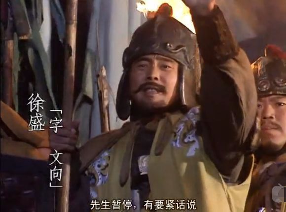 孙权手下最被低估的名将,其名不在甘宁和周泰之下,能攻善守