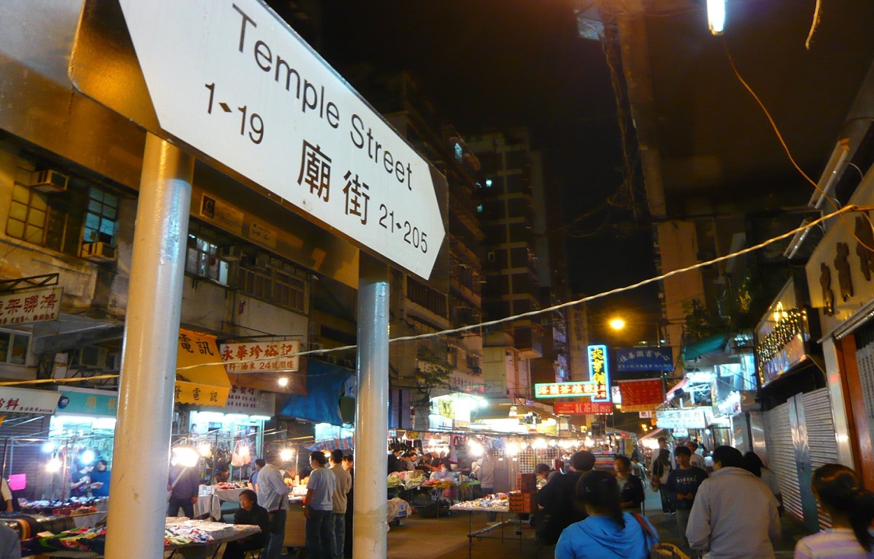 油麻地庙街夜市图片