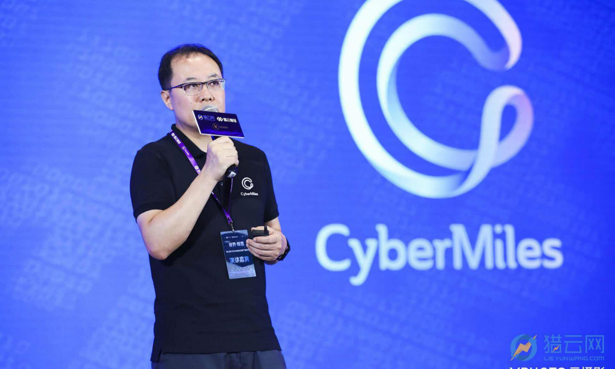 猎云区块链峰会 cybermiles ceo卢亮:区块链技术开启电商红利新纪元