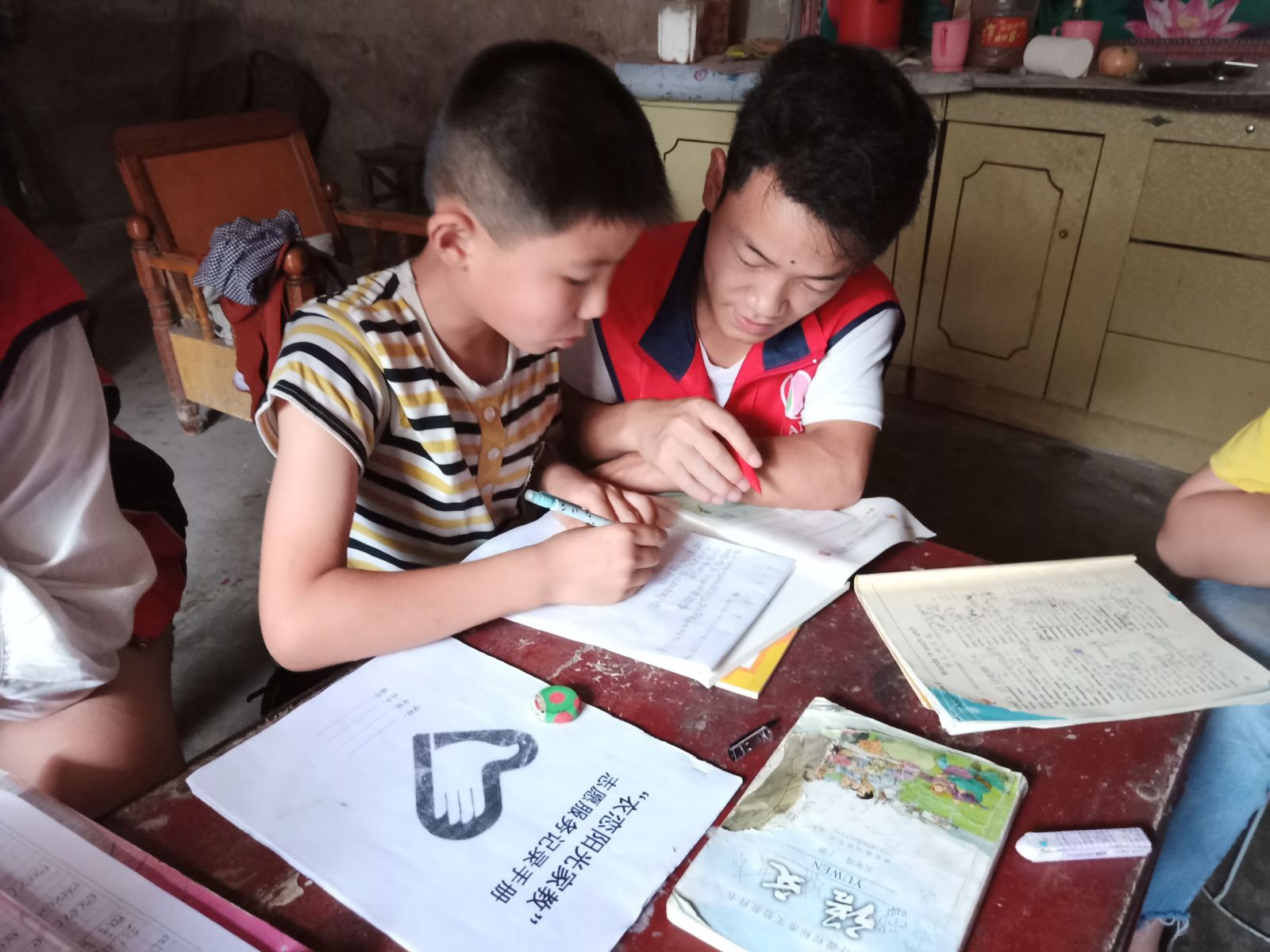 河南省衣恋阳光家教志愿服务队