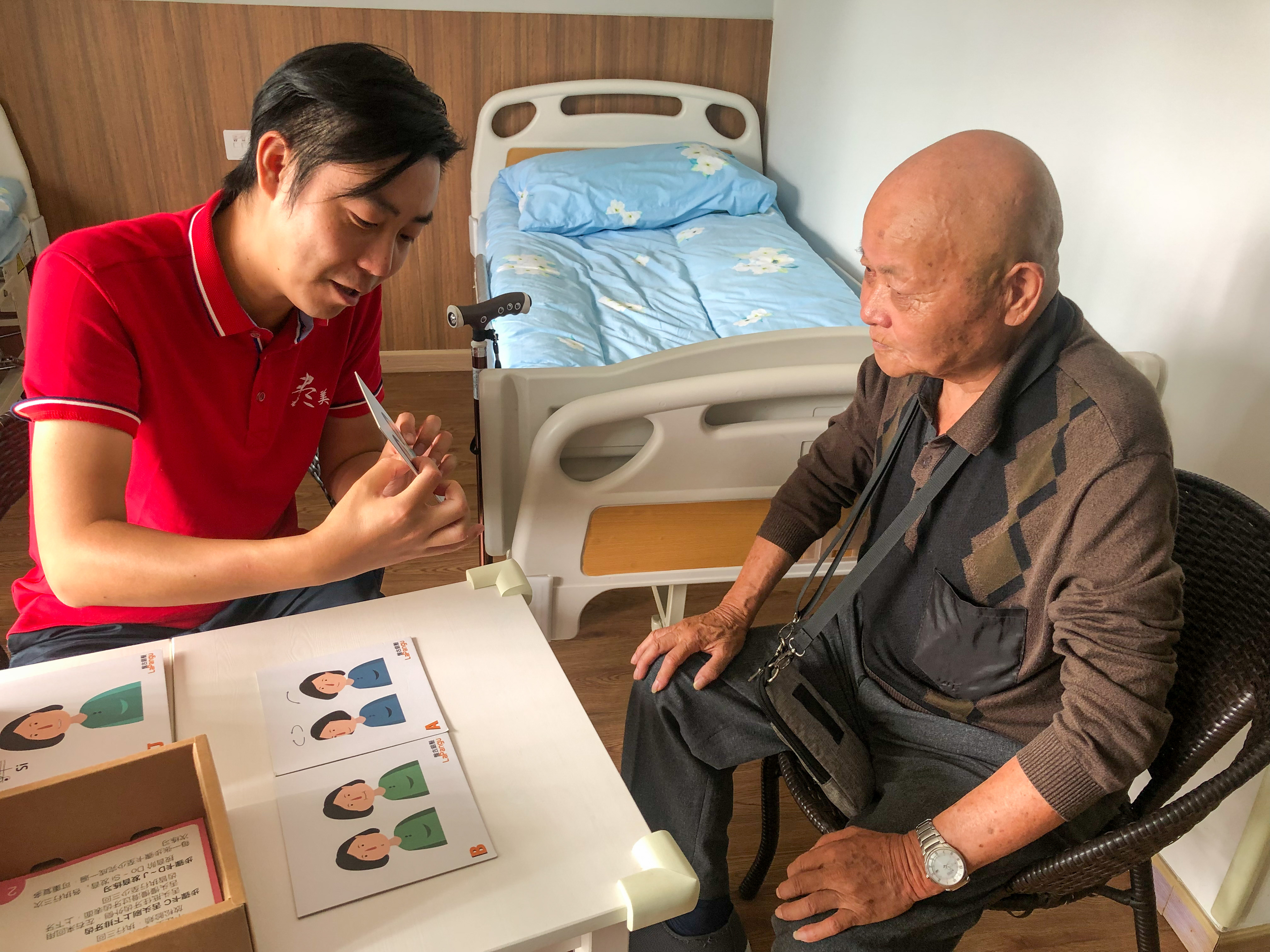 上海"社区日托"帮助认知障碍老人提高生活质量(2)