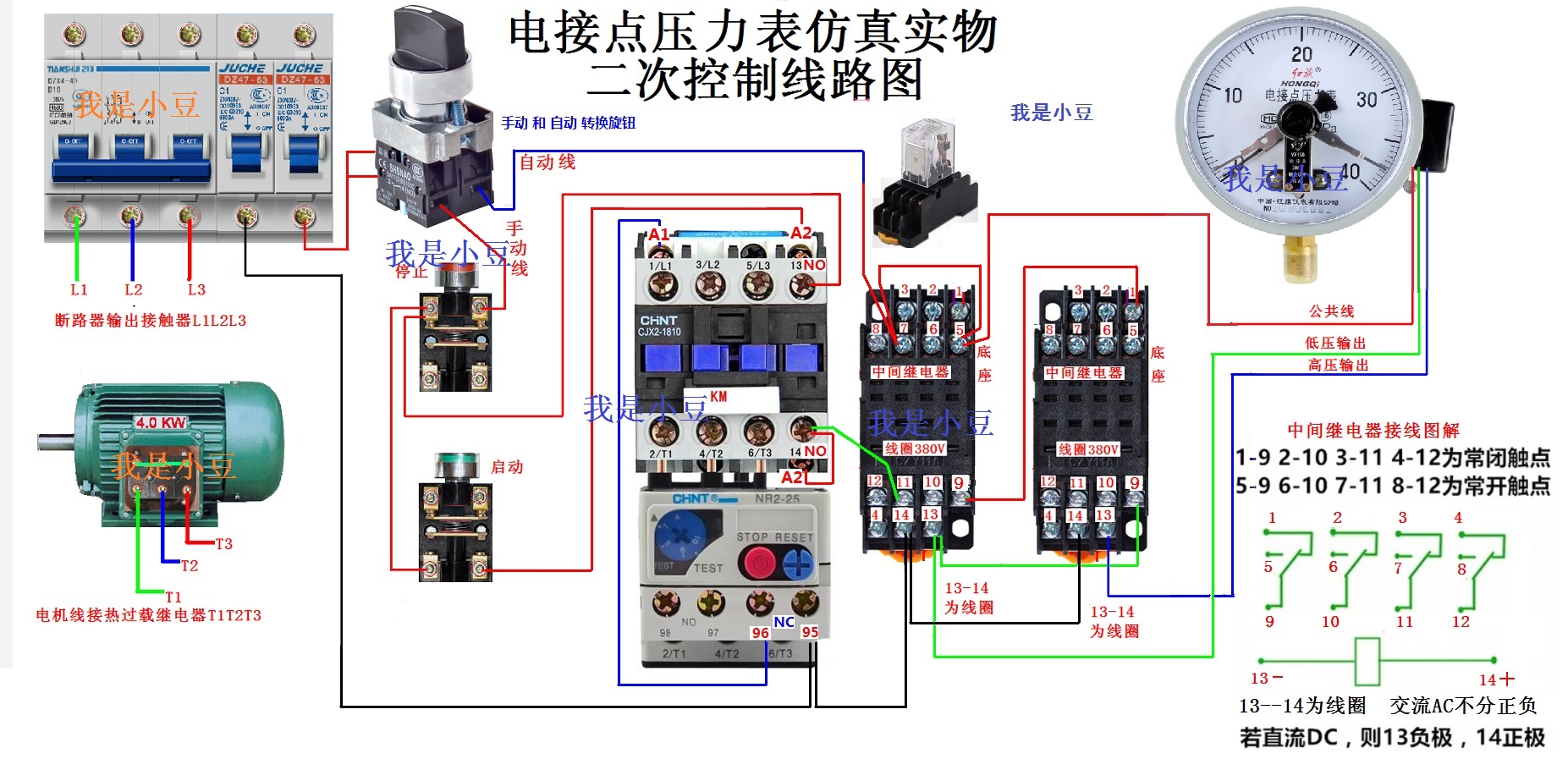 如何找出公共线?技术教给你
