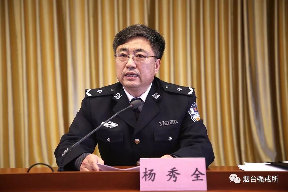 市委第四巡察组向市戒毒所党委反馈巡察情况