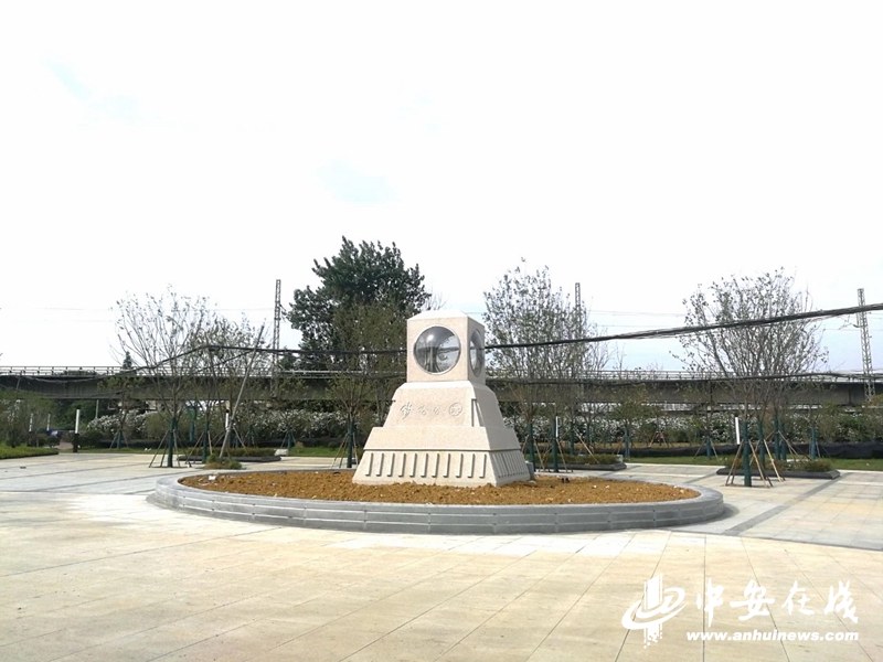 合肥首个铁路主题公园落成 规模相当于两个逍遥津