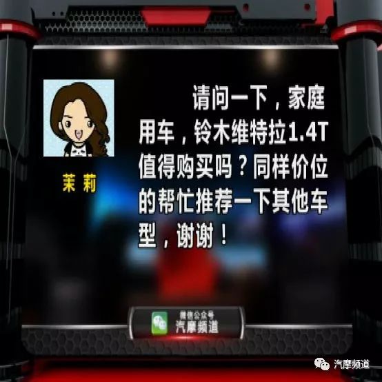 【爱车聊天室】沃尔沃xc60四驱智逸版综合性能怎样?