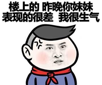 慫群主系列表情包