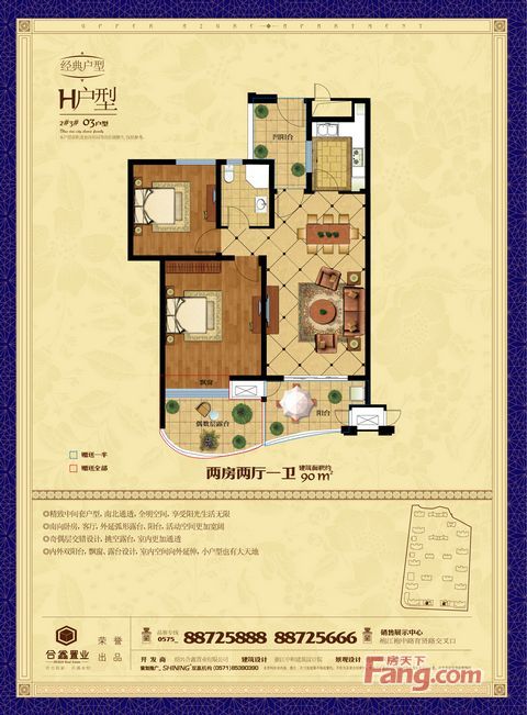 绍兴蔚兰星城怎么样 地址在哪?房价走势如何?