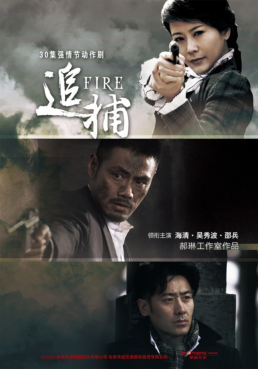 迷途电视剧是一部以刑侦题材为主线的电视剧,通过描绘警探与罪犯之间