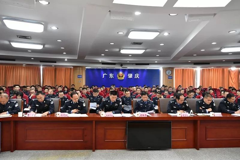 肇庆市公安局召开"不忘初心,牢记使命"主题教育总结会议