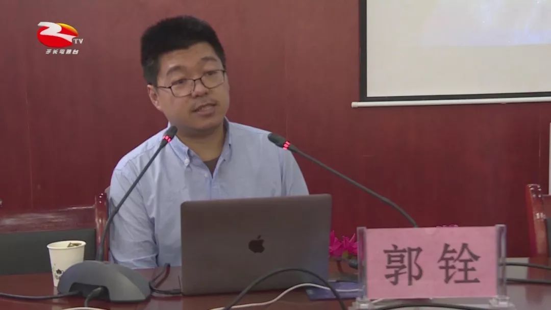 中科院青年科学家郭铨科技报告会在子长县举行