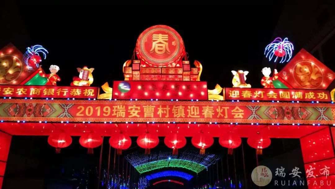 振兴动态|元宵临近,"网红"曹村邀你来看灯会啦!(内有视频)